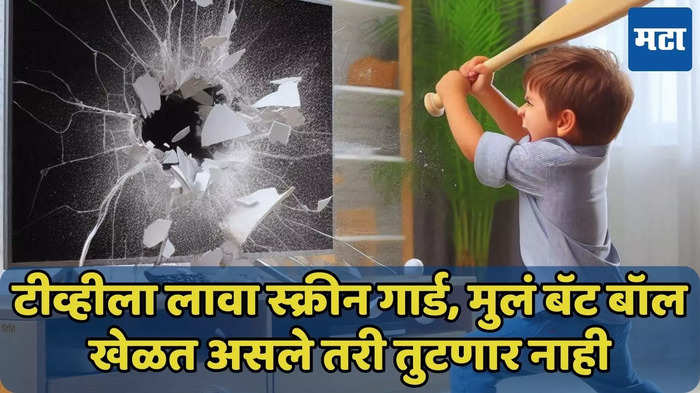 ही इमेज 'एआय'ने बनवली आहे.