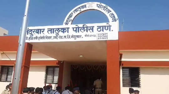 Nandurbar News: लग्न करा नाहीतर पैसे द्या, प्रेम प्रकरणामुळे मुलीकडच्या लोकांचा त्रास, मुलाच्या चुलत्याने...