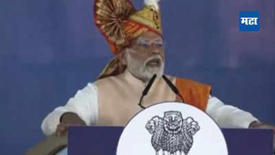 महाविकास आघाडी विकासाचे दुश्मन, यांना सत्तेच्या बाहेर ठेवा; PM मोदींचा ठाण्यातून घणाघात