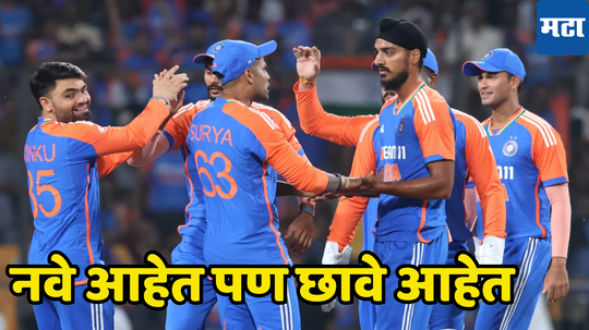 India Win 1st T20: भारतापुढे बांगलादेशचे लोटांगण, यंग ब्रिगेडने साकारला दणदणीत विजय