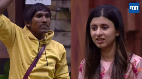 Bigg Boss Marathi 5 Winner: 'मिळालं आहे ते छान टिकव', अंकिता प्रभू वालावलकरचा सूरज चव्हाणला सल्ला