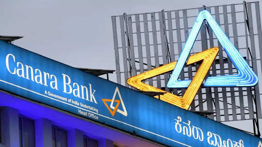 Canara Bank Recruitment 2024: कॅनरा बँकेत विशेषज्ञ अधिकारी पदासाठी भरती; १ लाख रुपयांपर्यंत पगार