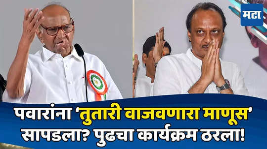 Sharad Pawar: इंदापुरात जो कार्यक्रम झाला तोच..; शरद पवारांनी ठिकाण, तारीख सांगितली; दादांना पुन्हा धक्का?