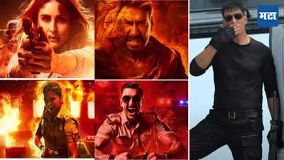 Singham Again Cast Fee: अक्षय कुमारने केवळ कॅमिओचे घेतले कोट्यवधी! सर्वात कमी फी या सीनिअर स्टारची