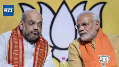 Election Result : हरियाणात इंडिया आघाडीचा पराभव, पण PM मोदी आणि अमित शाहांच्या चिंतेत भर