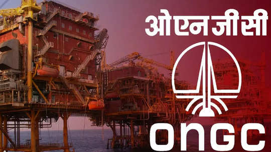 ONGC Recruitment 2024: १० वी पास उमेदवारांना नोकरीची सुवर्णसंधी! 'ओएनजीसी'मध्ये २ हजार २३६ पदांची भरती