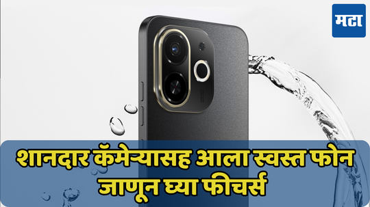 9 हजारांत सोनीचा कॅमेरा असलेला 5जी फोन; TECNO SPARK 30C 5G आला भारतात