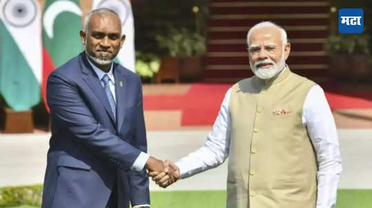 India-Maldives Relation: दुरावा कमी होतोय