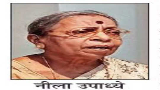 Neela Upadhyay: नवी वाट कोरणाऱ्या पत्रकार