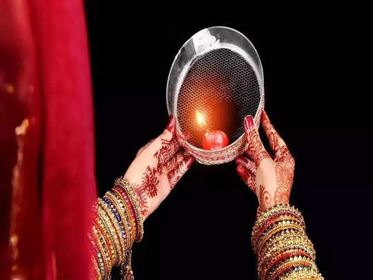 Karwa Chauth 2024: जानिये करवा चौथ की तिथि और शुभ मुहूर्त, आखिर कब निकलेगा चाँद और किस दिन चूड़ियां खरीदना होगा शुभ