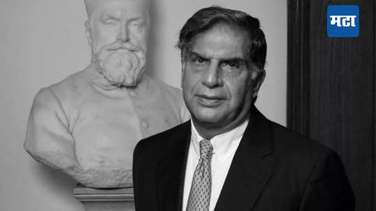 Ratan Tata News: जेव्हा टाटांनी पाकिस्तानी व्यापाऱ्यांचं टेंडर काढून फेकलं, भेटण्यासही नकार; काय होतं प्रकरण?