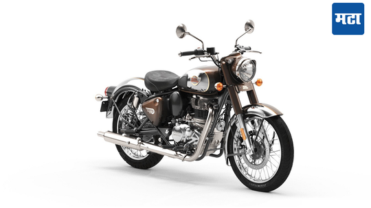 Royal Enfield Classic 650 नोव्हेंबरमध्ये होऊ शकते लाँच; ट्विन इंजनसह मिळेल रेट्रो लुक