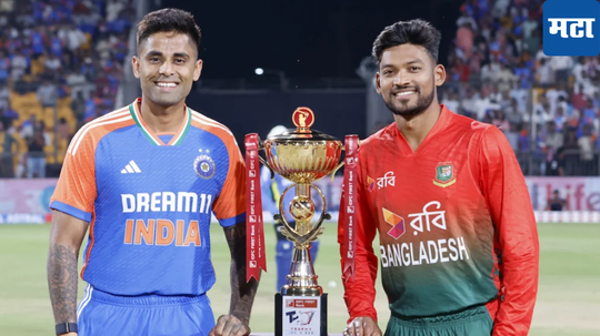 IND vs BAN 3rd T20 Live Score Updates : भारताचा बांगलादेशवर तिसऱ्या टी २० सामन्यात १३३ धावांनी विजय