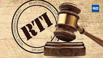 देशभरात RTI च्या ४ लाखांहून अधिक तक्रारी प्रलंबित, तर राज्यातील १ लाख केसेस रखडलेल्या स्थितीत