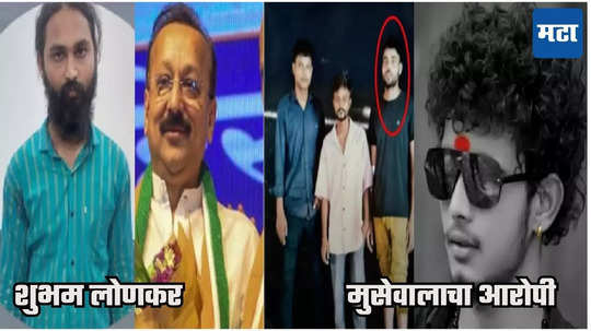 Baba Siddique Murder : कुंकू, दाढी, काळे कपडे अन् रुद्राक्ष; बिष्णोई गँगच्या पेहरावाची क्रेझ, सिद्दीकी हत्येचं पुणे कनेक्शन