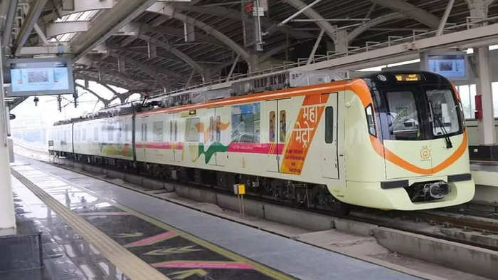 nagpur metro bharti 2024