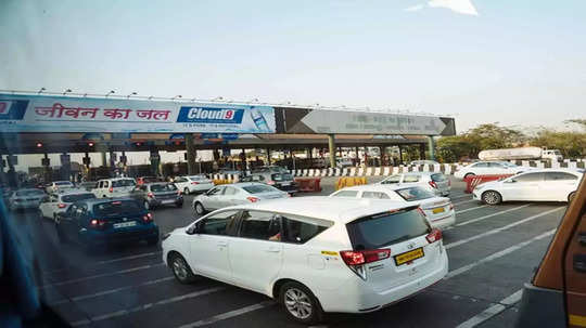 Mumbai Toll Free: जो जे वांछिल तो ते लाहो...