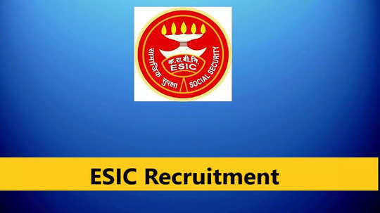 ESIC Recruitment 2024: पुण्यात कर्मचारी राज्य विमा महामंडळात नोकरीची सुवर्णसंधी! थेट मुलाखतीचे आयोजन