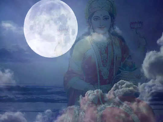 Sharad Purnima Vrat Katha: शरद पूर्णिमा की पूजा में जरूर पढ़ें यह व्रत कथा, व्रत का लाभ कई गुणा बढ़ जाएगा