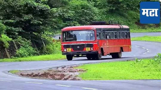 एसटी कर्मचाऱ्यांची दिवाळी होणार गोड? पगार दिवाळीपूर्वीच मिळावा, महामंडळाचा राज्य सरकारकडे प्रस्ताव