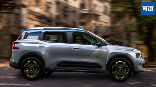 Citroen SUV C3 Aircross च्या विक्रीत घट; गेल्या सप्टेंबरमध्ये केवळ 41 ग्राहकांनी खरेदी केली कार, जाणून घ्या नेमकं कारण काय?