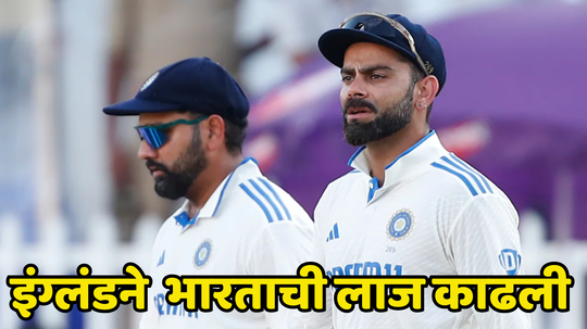 IND vs NZ: भारताच्या जखमेवर इंग्लंडच्या खेळाडूने मीठ चोळलं, ४६ नाही तर ३६ धावांचा उल्लेख करत लाज काढली