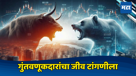 Stock Market: गाझाचा ‘लादेन’​ ठार, युरोपातून आली मोठी घडामोड; शेअर बाजारात हाहाकार की आनंदाची बहार?