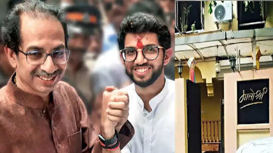 Uddhav Thackeray : ठाकरेंची अँजिओप्लास्टीनंतर विश्रांती, आदित्य AB फॉर्म वाटू लागले, आमदारांचे भावनिक शब्द, 'मातोश्री' गहिवरली