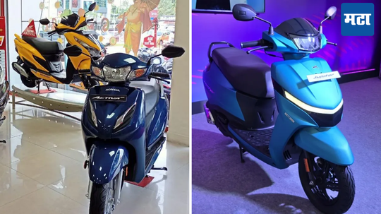 TVS ज्युपिटर ते Honda Activa; या दिवाळीत घरी आणा या बेस्ट स्कूटर