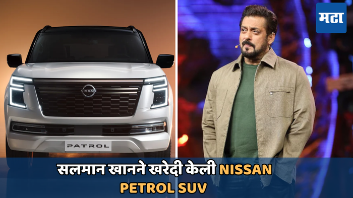 Salman Khan Purchased New bulletproof Nissan Petrol Suv check price &amp; Safety Featrures