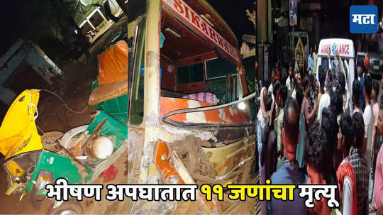 Rajsthan Accident: बस टेम्पोला धडकली, प्रवाशी अडकले; ८ लहानग्यांसह ११ जणांचा मृत्यू, काळजाचं पाणी करणारं दृश्य