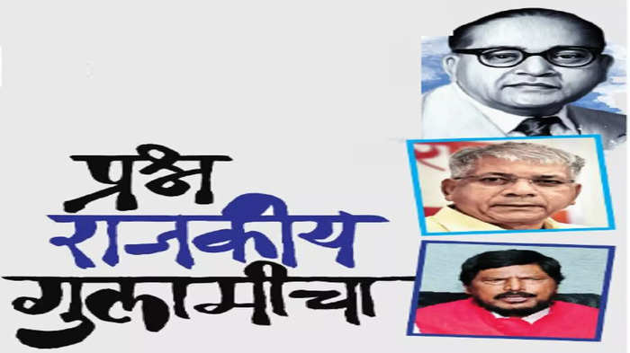 ambedkar articles