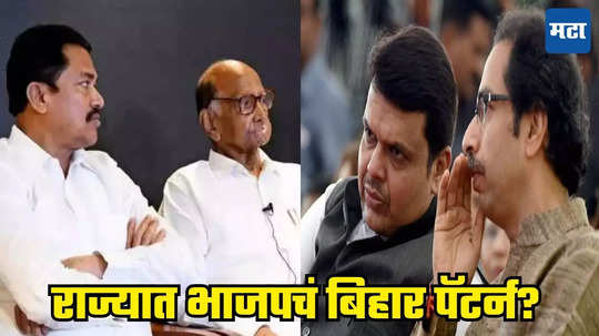 Maharashtra Politics: महाविकास आघाडी फुटणार? काँग्रेसचा उद्धव गटावर मोठा आरोप, भाजपशी काय संबंध?