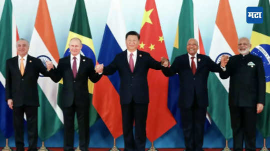 Brics Summit 2024: 'ब्रिक्स' परिषदेकडे जगाचे लक्ष