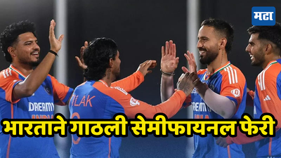 Emerging Asia Cup मध्ये भारताची विजयी घौडदौड सुरुच; ओमानला धुळ चारताच थेट सेमीफायनलमध्ये एन्ट्री