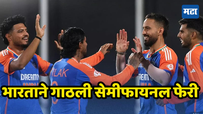 Emerging Asia Cup मध्ये भारताची विजयी घोडदौड सुरुच; सेमीफायनलमध्ये अफगाणिस्तानला भिडणार