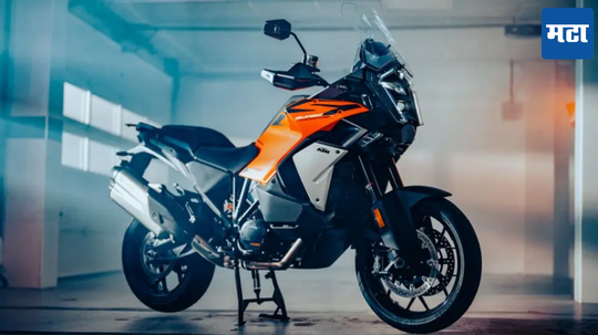 KTM ने आणली पहिली ऑटोमॅटिक ट्रान्समिशन बाईक; मिळेल 8.8-इंच स्क्रीन, 5 राइडिंग मोडही उपलब्ध