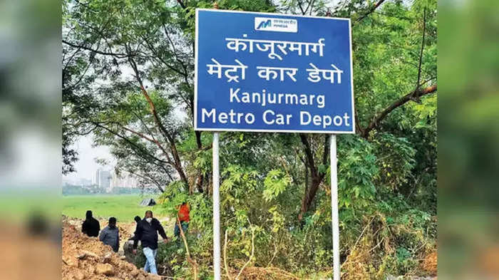 kanjurmarg metro car depot