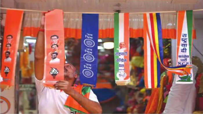 bhiwandi2 bhiwandi2