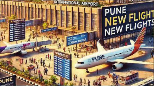 Pune International Airport: पुण्याचा पस्तीस शहरांशी हवाई 'कनेक्ट'; हिवाळी हंगामाला रविवारपासून सुरु