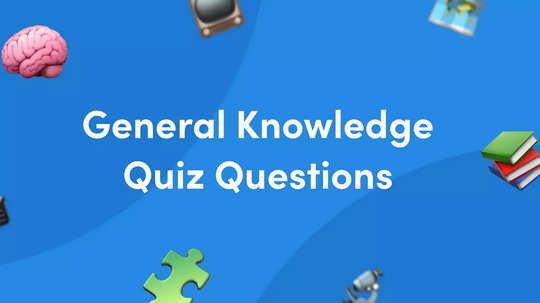 GK in Marathi: स्पर्धा परीक्षांमध्ये विचारले जाणाऱ्या 'या' प्रश्नांची उत्तरे तुम्हाला माहित आहेत का?