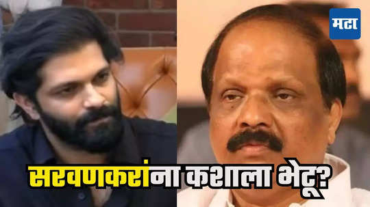 Amit Thackeray : सदा सरवणकरांना कशाला भेटू? ते महापुरुष आहेत का? अमित ठाकरेंनी हसत विषय उडवला