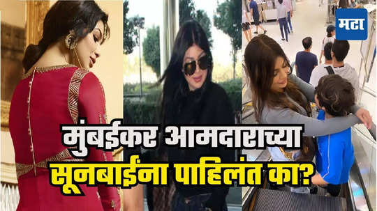 Ayesha Takia : मुंबईकर आमदाराची सून आहे प्रख्यात अभिनेत्री, श्रेयस तळपदेसोबत गाजवलाय मोठा पडदा