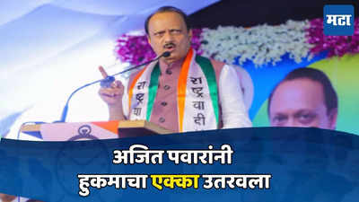 Ajit Pawar:  संग्राम थोपटेंच्या कारकिर्दीला अजित दादांकडून सुरुंग, आपली चाल खेळली, निवडणुकीच्या मैदानात हुकमाचा एक्का उतरवला