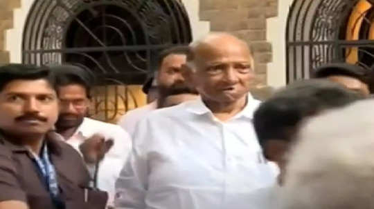 Sharad Pawar NCP Candidate List: राष्ट्रवादी शरद पवार गटाची पाचवी यादी जाहीर, कुणाच्या गळ्यात उमेदवारीची माळ?