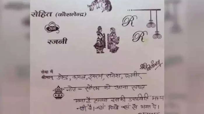 ‘सौरव दिसताच त्याला हाकलून द्या’, लग्नाच्या पत्रिकेनं उडवली एकच खळबळ, लोक म्हणताहेत, ‘धोका दिला त्यानं नवरीला’