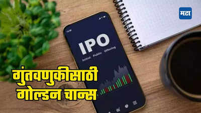 मोठी बातमी! ६ नोव्हेंबरला येतोय स्विगीचा बहुप्रतीक्षित IPO, सर्व तपशील एका क्लिकवर