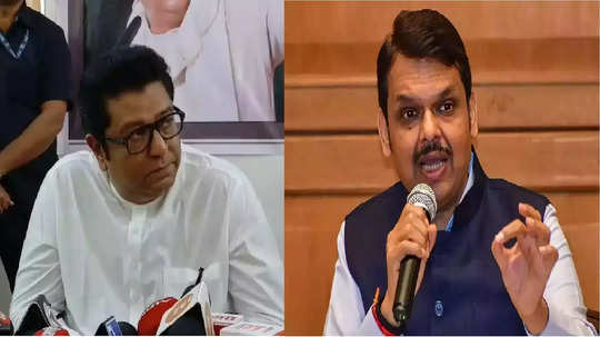 Devendra Fadnavis: राज ठाकरेंना महायुतीत वाव नाही; उपमुख्यमंत्री फडणवीस यांची स्पष्टोक्ती