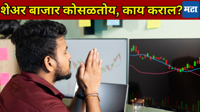 Monday Mayhem! नफावसुलीचे ग्रहण, विक्रीचा धडाका... सेन्सेक्स-Nifty धराशायी; ‘या’ शेअर्समुळे मार्केट खड्ड्यात