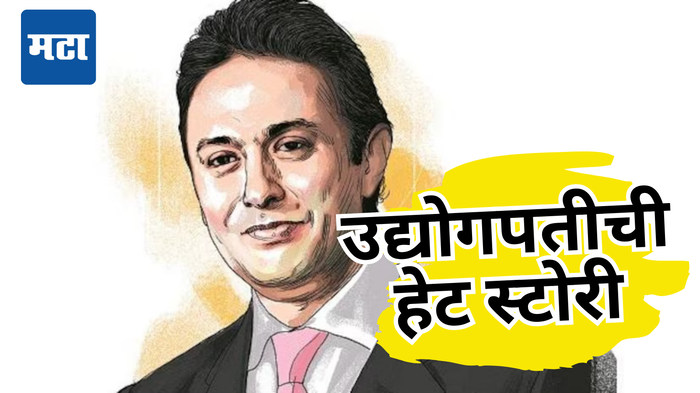 Ness Wadia: अभिनेत्रीसोबत चर्चेत आले नाव; विनयभंग, धमकावण्याचा आरोप... उद्योगपतीची लव्ह स्टोरी बनली ‘हेट स्टोरी’